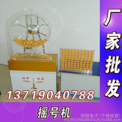 探秘财联电子 地产摇号制作全程的高清实拍图鉴